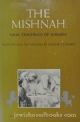 99405 The Mishnah: Oral Teachings Of Judaism